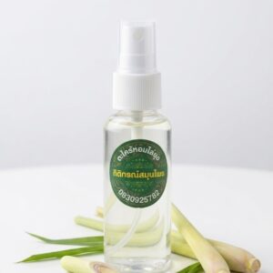 Home สเปรย์ตะไคร้หอมไล่ยุง (herbal mosquito repel)