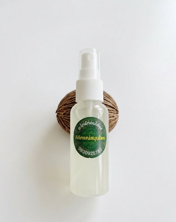 สเปรย์ตะไคร้หอมไล่ยุง (herbal mosquito repel) สเปรย์ตะไคร้หอมไล่ยุง (herbal mosquito repel)