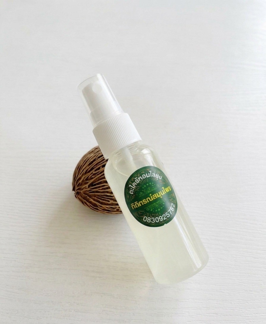สเปรย์ตะไคร้หอมไล่ยุง (herbal mosquito repel) สเปรย์ตะไคร้หอมไล่ยุง (herbal mosquito repel)